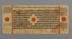 Pagina 4 (verso) uit een Manuscript van de Kalpasutra, 1472 door Indian School