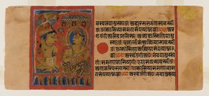 Pagina 65 uit een manuscript van de Kalpasutra: recto Neminathas initiatie, verso tekst, 1472