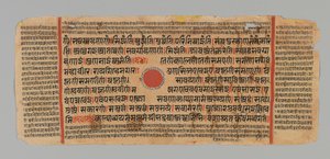 Pagina 99 (recto) uit een Manuscript van de Kalpasutra, 1472 door Indian School