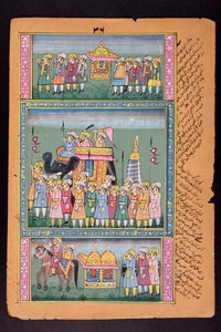 Rajasthani miniatuurschilderij door Indian School