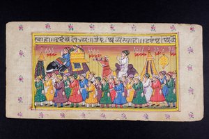 Rajasthani miniatuurschildering door Indian School