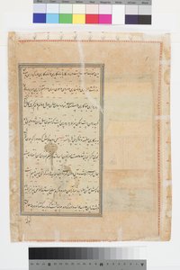Zes demonen en negen goden naderen een huis waar een man slaapt, ca. 1625 door Indian School