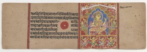 De Inwijdingsceremonie van Mahavira, 1411 door Indian School