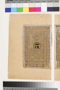 De Kaaba in Mekka, uit Dala