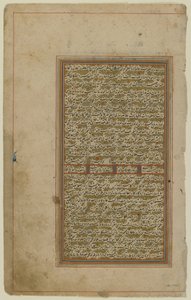 Folio uit een Khamsa