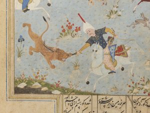 Folio uit een Khamsa