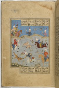 Folio uit een Khamsa