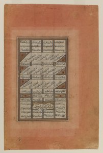 Folio uit een manuscript van de Khamsa van Nizami
