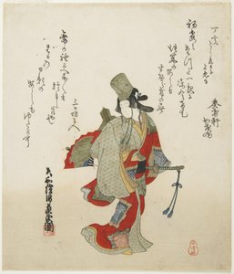 (Vrouwelijke Danseres), 19e eeuw door Ishi Matora