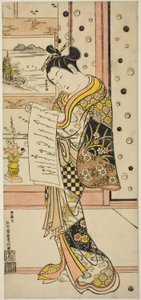Courtisane die een Brief Leest door Ishikawa Toyonobu