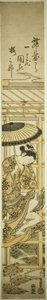 Springen van de Kiyomizu-tempel door Ishikawa Toyonobu