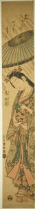 Bidden voor regen Komachi (Amagoi Komachi) door Ishikawa Toyonobu