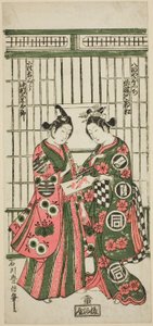 De Acteurs Sanogawa Ichimatsu I als Oshichi en Nakamura Kumetaro I als Kichisaburo in het stuk "Izu Kosode Shobai Kagami," uitgevoerd in het Nakamura Theater in de tweede maand, 1751