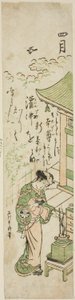 De Vierde Maand (Shigatsu), uit een ongetitelde serie van twaalf maanden door Ishikawa Toyonobu