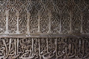 Detail van interieurontwerp motief in de Toren van de Prinsessen (Torre de los Infantes)