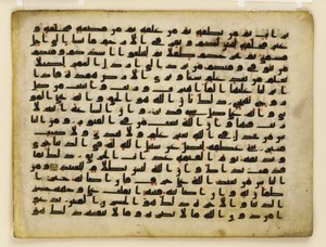 F1929.71 verso, Folio uit een Koran, Nabije Oosten of Noord-Afrika door Islamic School