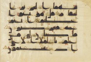 F1930.24, folio uit een Koran, Soera 38:64-69, Nabije Oosten of Noord-Afrika, 8e - 9e eeuw (inkt, goud en kleur op perkament) door Islamic School