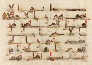 F1930.61 verso, folio uit een Koran, Soera 48, vers 15, Nabije Oosten of Noord-Afrika, 8e - 9e eeuw (inkt, goud en kleur op perkament) door Islamic School
