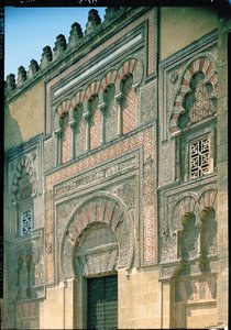 Poort van Al Hakam II, detail van de westgevel door Islamic School