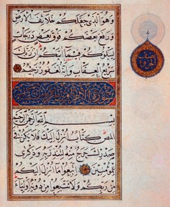 Islam: verlichte pagina met tekst in Arabisch van een Koran uit de 14e eeuw. Topkapi Museum, Istanbul, Turkije