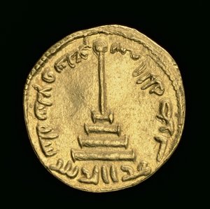 Islamitische munt, AD 696/7 door Islamic School