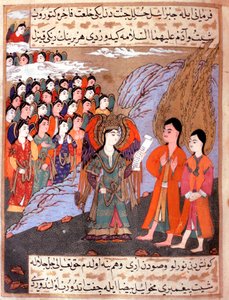 Islamitische voorstelling van Adam en Eva verdreven uit het Paradijs door Aartsengel Gabriël Miniatuur uit het manuscript 
