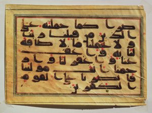 Kufische kalligrafie uit een Koran manuscript