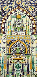 Mihrab uit een moskee in Tunis