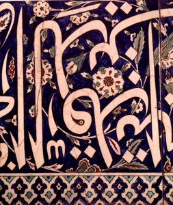 Oosterse kunst: fragment van keramische bekleding van de moskee van Piyale Pasha in Iznik door Islamic School