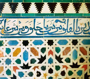 Ring met inscriptie in blauw op witte achtergrond met verzen uit de Koran