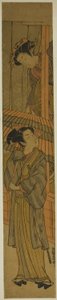 Courtesan die de paraplu van een jongeman trekt (parodie op Rashomon)