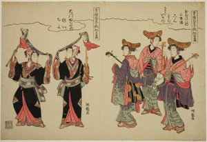 Muzikanten van Tamaya Yahachi en hobby-paarddansers van Daimon Fujiya, uit de serie "Komische optredens door de entertainers van de plezierwijken op het Niwaka Festival (Seiro geiko niwaka kyogen zukushi)" door Isoda Koryusai