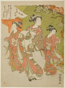 Ono no Komachi Bezoekt de Kiyomizu Tempel, uit de serie De Modieuze Zeven Komachi door Isoda Koryusai