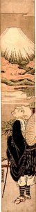 P.58-1958 Saigyo Hoshi overpeinst de berg Fuji