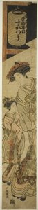 De Courtisane Sugawara van de Tsuruya en Haar Bediende door Isoda Koryusai