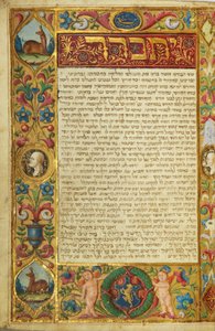 Pagina uit een Machzor, Toscane, waarschijnlijk Florence