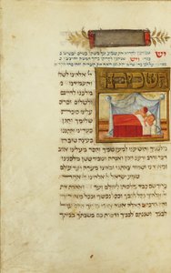 Pagina uit een Machzor, Toscane, waarschijnlijk Florence