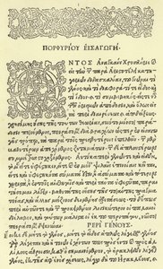 Pagina uit de Aldine Aristoteles door Italian School
