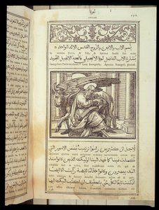 Sint Lucas de Evangelist, Bijbel geschreven in het Arabisch, Rome door Italian School