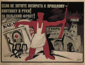 Als je niet terug wilt naar het verleden - neem een geweer in de hand! Naar het Poolse front!, 1920 door Ivan Andreevich Malyutin