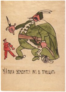 Ondertussen dertig keer sterker geworden, 1920