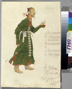 Kostuumontwerp voor de opera Het verhaal van tsaar Saltan van N. Rimski-Korsakov door Ivan Yakovlevich Bilibin
