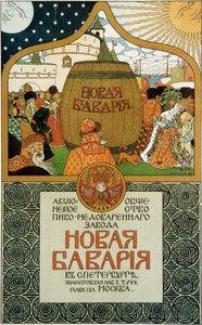 Poster voor de New Bavaria brouwerij door Ivan Yakovlevich Bilibin