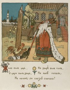 Illustratie voor het gedicht 