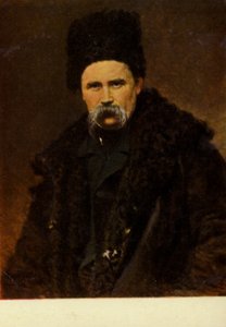 Taras Shevchenko, Oekraïense dichter en kunstenaar