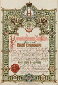 Aankondiging van de kroning van Nicolaas II en Alexandra Fjodorovna, 1896