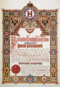 Aankondiging van de kroning van Tsaar Nicolaas II en Tsarina Alexandra Fjodorovna