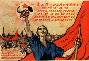 Vijfde verjaardag van de Russische Revolutie, 1922 door Ivan Simakov
