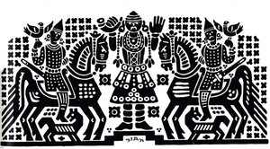 Voor-Slavisch Ornament Motief, 1934 door Ivan Yakovlevich Bilibin