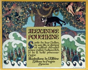 Titelpagina van Het Sprookje van de Tsaar Saltan door A. Poesjkin door Ivan Yakovlevich Bilibin